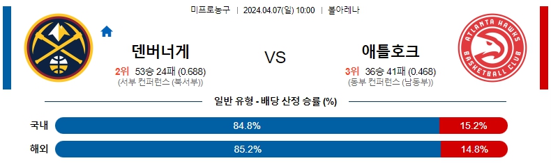 해외축구중계