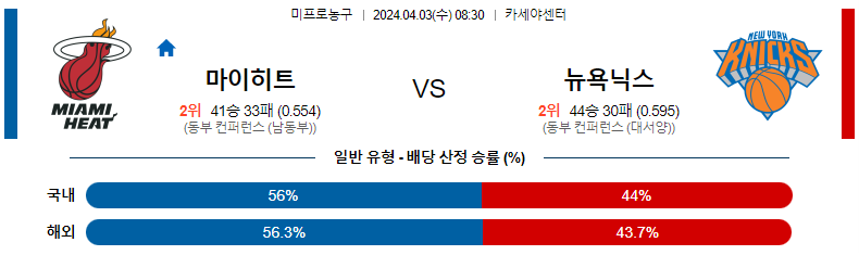 해외축구중계