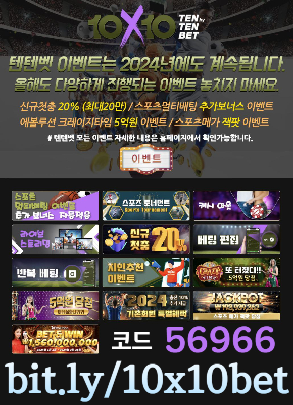 VSEVNHFGH텐엑스텐벳먹튀없는-메이저놀이터-텐텐뱃먹튀없는-해외사이트-안전놀이터-텐텐벳먹튀없는006.jpg