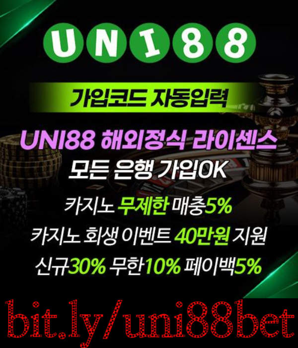 fdddfsbghfdghbfd유니88벳먹튀안전-unibet먹튀안전-uni88bet먹튀안전-유니88먹튀안전-uni88먹튀안전-유니벳먹튀안전005.jpg