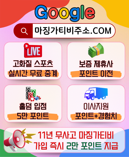 마징가티비홍보.png