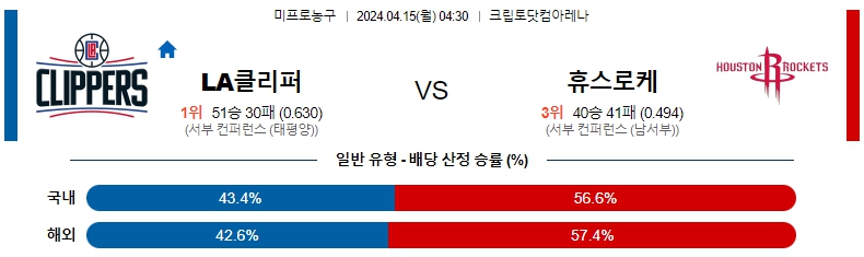 해외축구중계