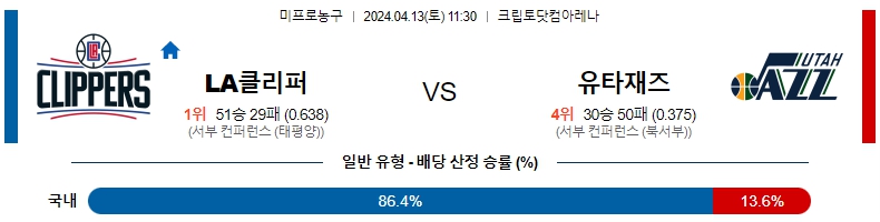 해외축구중계