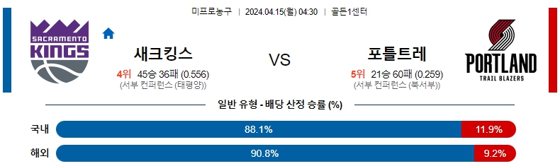 해외축구중계