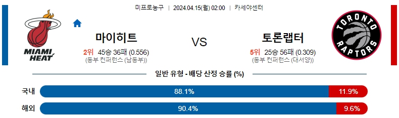 해외축구중계