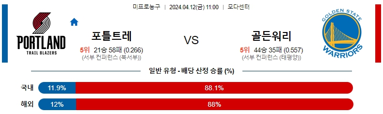 해외축구중계