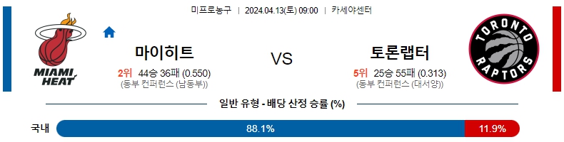 해외축구중계