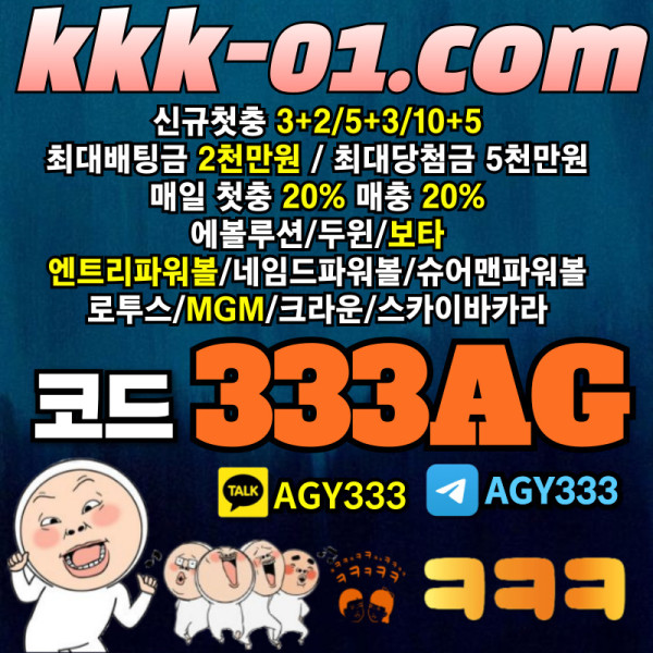 SXSVmnWGFDHBFㅋㅋㅋ벳먹튀없는-보타-안전놀이터-두윈-크크크벳먹튀없는-메이저놀이터003.jpg