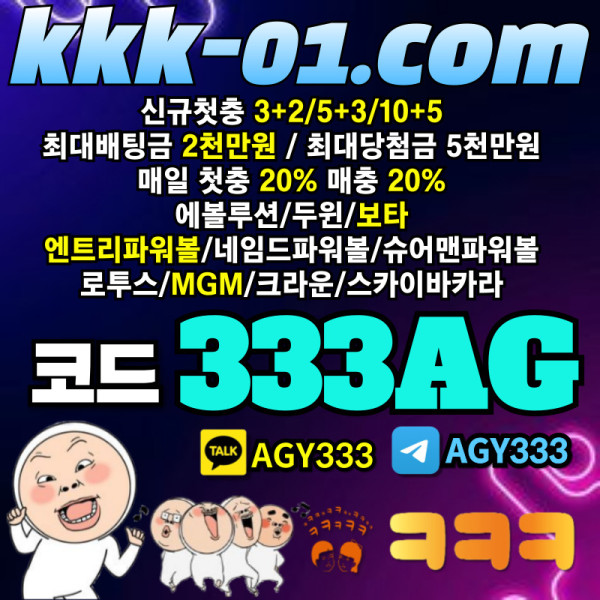 BKLDJGHVJGVHㅋㅋㅋ벳먹튀안전-보타-안전놀이터-두윈-크크크벳먹튀안전-메이저놀이터006.jpg