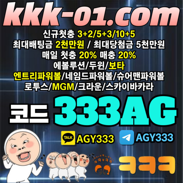 OTYSAWQegjnghjghjㅋㅋㅋ벳먹튀안전-보타-안전놀이터-두윈-크크크벳먹튀안전-메이저놀이터003.jpg