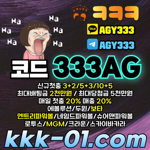 FRESFVHJNFH메이저놀이터-보타-안전놀이터-두윈-ㅋㅋㅋ벳먹튀없는-크크크벳먹튀없는006.jpg