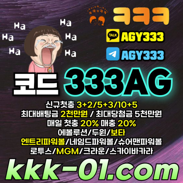 fbhfdhbfdh메이저놀이터-보타-안전놀이터-두윈-ㅋㅋㅋ벳먹튀안전-크크크벳먹튀안전004.jpg