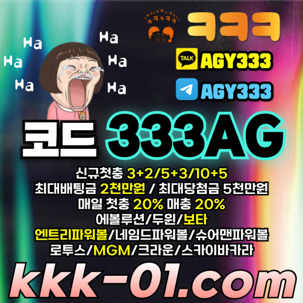 hqwtrSSFGCHBDF메이저놀이터-보타-안전놀이터-두윈-ㅋㅋㅋ벳먹튀없는-크크크벳먹튀없는003.jpg