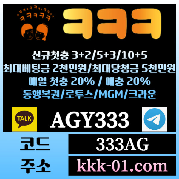 a2a3211메이저놀이터-두윈-안전놀이터-크크크벳먹튀안전-ㅋㅋㅋ벳먹튀안전-보타001.jpg