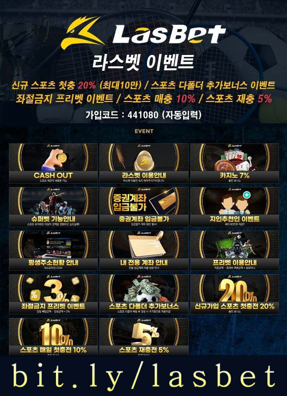 dhhisrdegyhrdeg라스뱃먹튀없는-라스벳먹튀없는-메이저놀이터-해외사이트-안전놀이터003.jpg