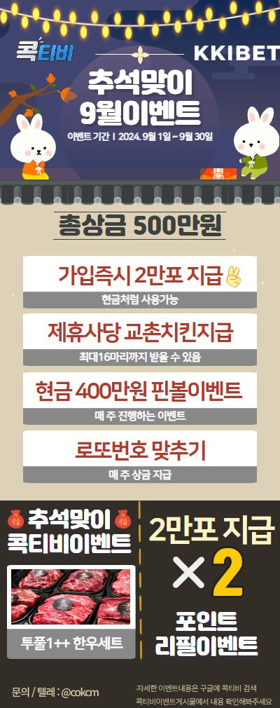 9월 홍보.jpg