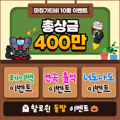 10월 텔레방 광고 최종.png