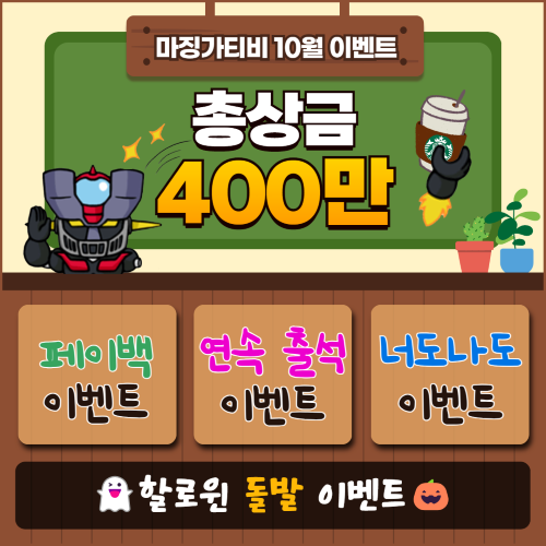 10월 텔레방 광고 최종.png