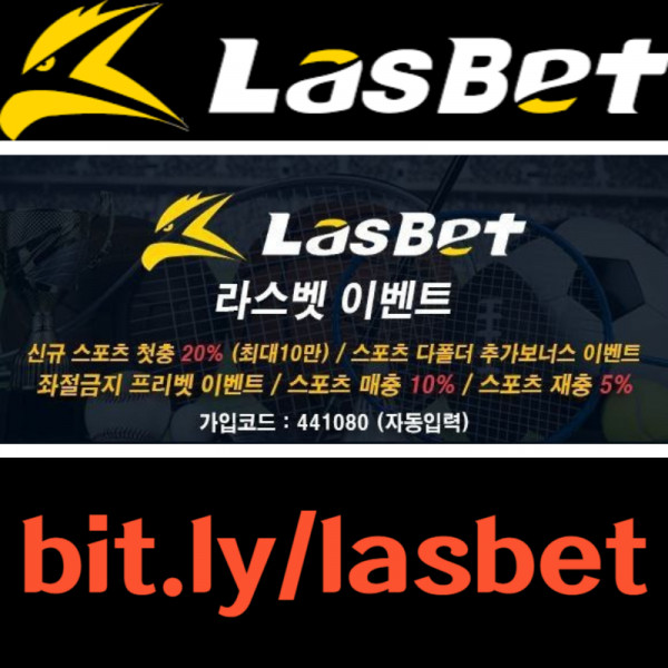 LIETSsaewrtzdvbdhjfhftg메이저놀이터-라스벳먹튀검증-라스뱃먹튀검증-해외사이트-안전놀이터002.jpg