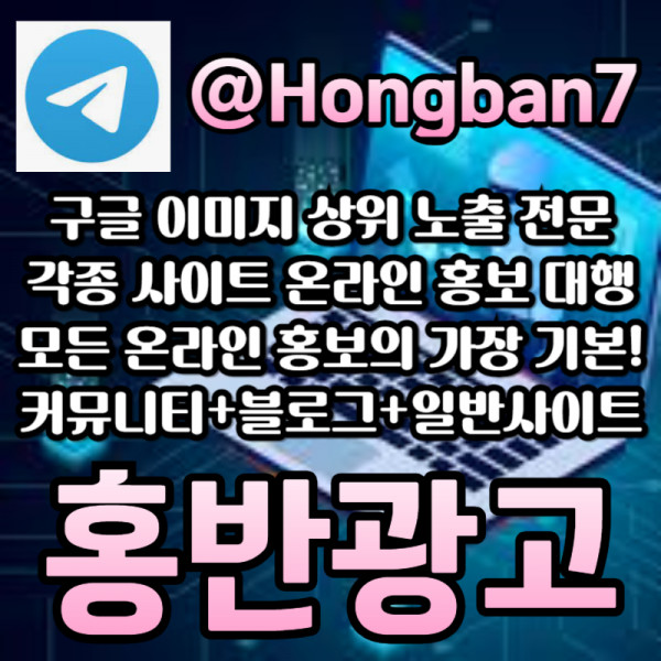 ddesrgrysgvrdf카지노홍보-구글이미지홍보하기-토토사이트홍보-토토광고-구글이미지광고-사설토토홍보001.jpg