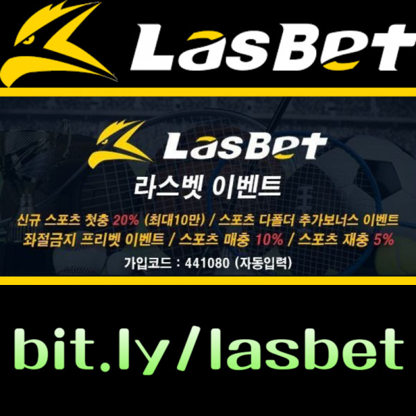 frtgfhgdgdgsdfgsdfgsdfg라스뱃먹튀안전-안전놀이터-라스벳먹튀안전-메이저놀이터-해외사이트004.jpg