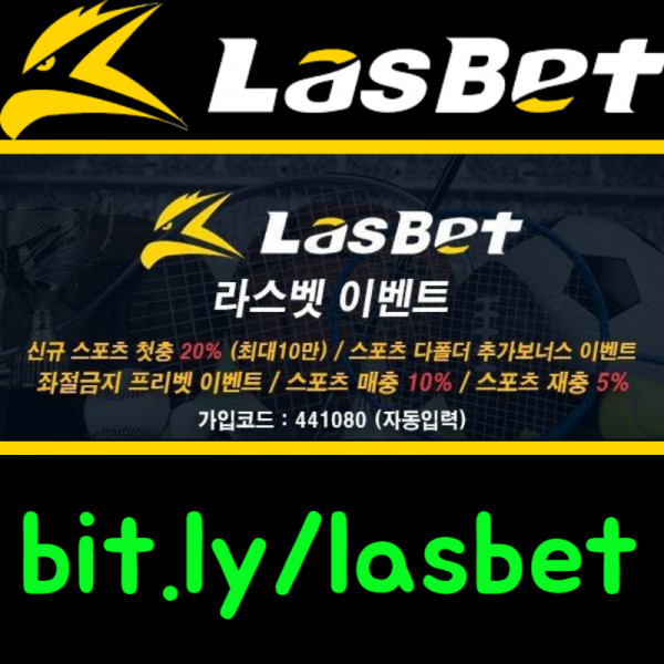 JUYFSfnvnuygsdgjgfvj라스뱃먹튀안전-안전놀이터-라스벳먹튀안전-메이저놀이터-해외사이트006.jpg