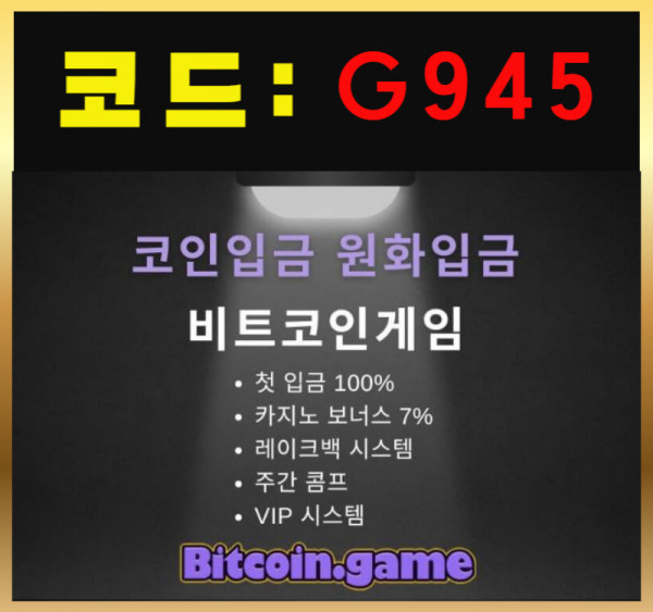 dfdsfdbgvfdgv안전카지노-해외사이트-메이저사이트-비트코인게임먹튀안전-안전사이트-메이저카지노005.jpg