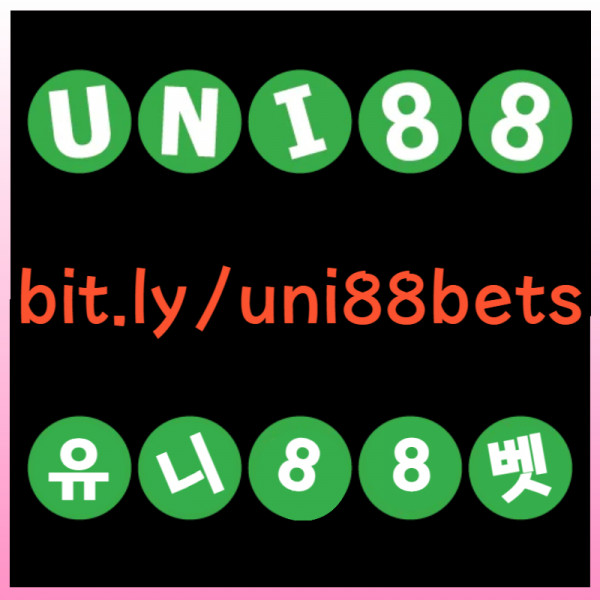 sdfgsdfgsdfgunibet먹튀검증-유니벳먹튀검증-uni88먹튀검증-유니88먹튀검증-유니88벳먹튀검증-uni88bet먹튀검증002.jpg