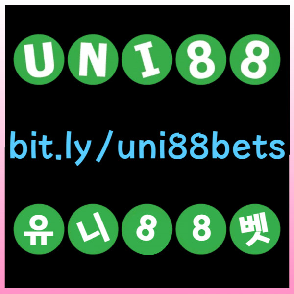 IYGKMIIYTGHUJKGHJunibet먹튀검증-유니벳먹튀검증-uni88먹튀검증-유니88먹튀검증-유니88벳먹튀검증-uni88bet먹튀검증004.jpg