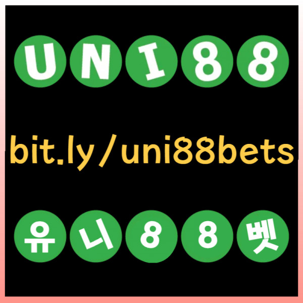 NNBNBJGAGDJGHJGunibet먹튀안전-유니벳먹튀안전-uni88먹튀안전-유니88먹튀안전-유니88벳먹튀안전-uni88bet먹튀안전003.jpg