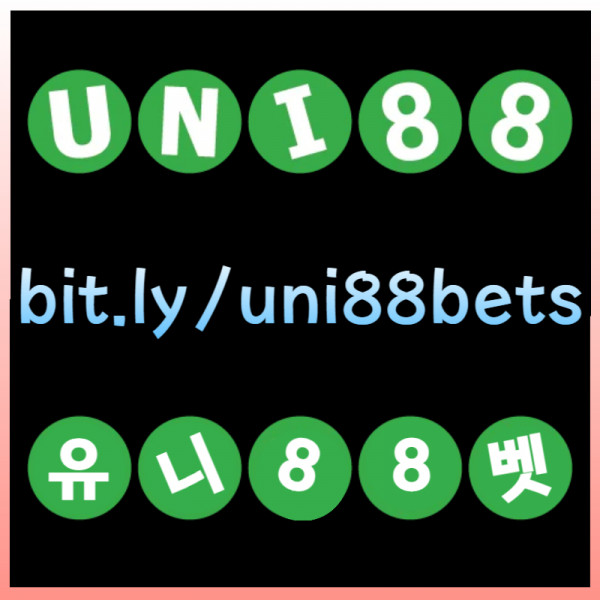 MNJLBVFBKGHBJGunibet먹튀검증-유니벳먹튀검증-uni88먹튀검증-유니88먹튀검증-유니88벳먹튀검증-uni88bet먹튀검증006.jpg