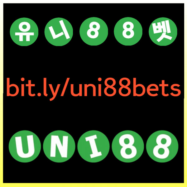 GBGBMJGBDHGVJFunibet먹튀없는-유니벳먹튀없는-uni88먹튀없는-유니88먹튀없는-유니88벳먹튀없는-uni88bet먹튀없는002.jpg