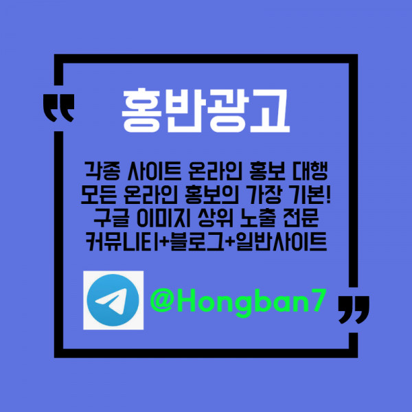 ddffdbhdfbhd구글이미지홍보하기-구글이미지광고-토토광고-사설토토홍보-카지노홍보-토토사이트홍보005.jpg