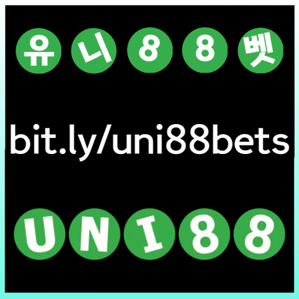 xcdvfbdcfvgbhdfgbhnjmuni88bet먹튀안전-유니88벳먹튀안전-unibet먹튀안전-유니벳먹튀안전-uni88먹튀안전-유니88먹튀안전001.jpg