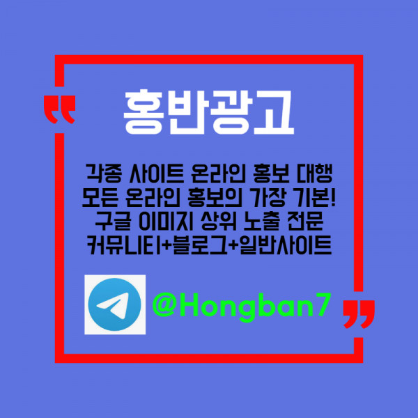 fffsthberthyrtdgy구글이미지홍보하기-구글이미지광고-토토광고-사설토토홍보-카지노홍보-토토사이트홍보005.jpg