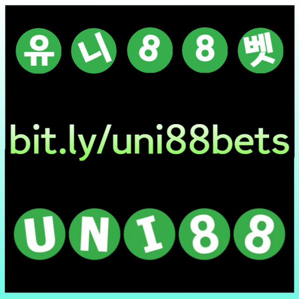 UTURSURDVJGFVGuni88bet먹튀검증-유니88벳먹튀검증-unibet먹튀검증-유니벳먹튀검증-uni88먹튀검증-유니88먹튀검증004.jpg