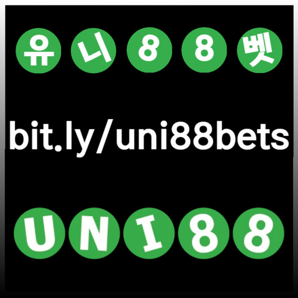 xcvdcfvgbvbnm,uni88bet먹튀없는-유니88벳먹튀없는-unibet먹튀없는-유니벳먹튀없는-uni88먹튀없는-유니88먹튀없는001.jpg