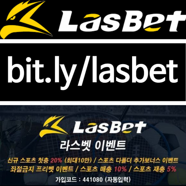 yreqiuloyttdshbdcgf라스벳먹튀안전-안전놀이터-해외사이트-라스뱃먹튀안전-메이저놀이터001.jpg