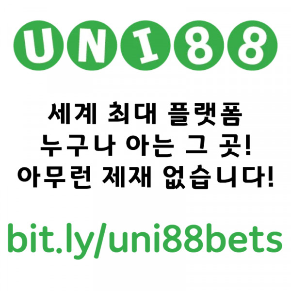 SXDCFVdfdfgbhsdfghdfghksxdfg유니88먹튀없는-uni88bet먹튀없는-유니벳먹튀없는-유니88벳먹튀없는-unibet먹튀없는002.jpg