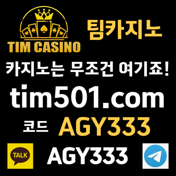 KNJVSsecytwqadxfrgdf팀카지노먹튀없는-TIM카지노먹튀없는-카지노사이트-메이저카지노-안전카지노-바카라사이트003.jpg