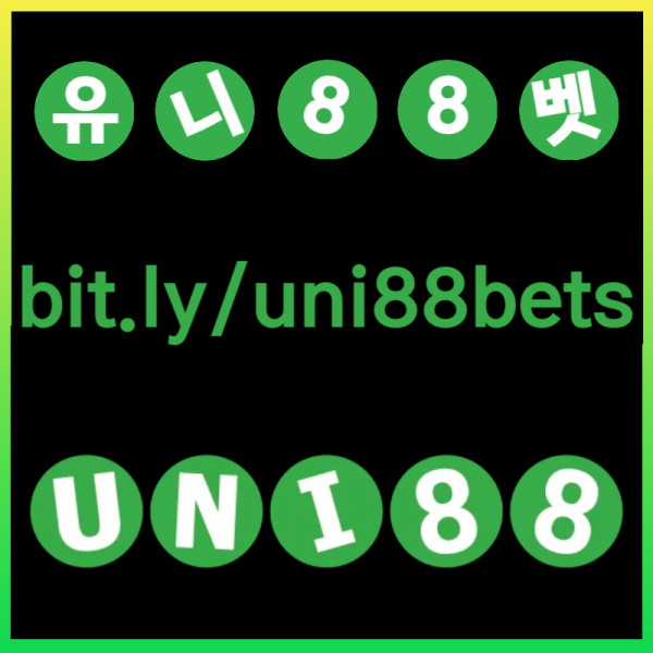 IYTEXTCVSVFVHFGJ유니88먹튀없는-uni88bet먹튀없는-유니벳먹튀없는-유니88벳먹튀없는-unibet먹튀없는001.jpg