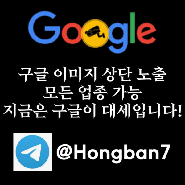 DJHZABGYTCSSERDGTY토토사이트홍보-구글이미지홍보하기-카지노홍보-구글이미지광고-토토광고-사설토토홍보004.jpg