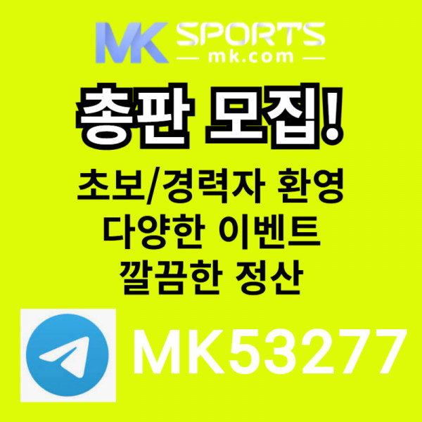 UJKJujjhjhrskjrcfgthf스포츠토토총판-MK스포츠먹튀검증-슬롯총판-총판모집-토토총판-카지노총판004.jpg