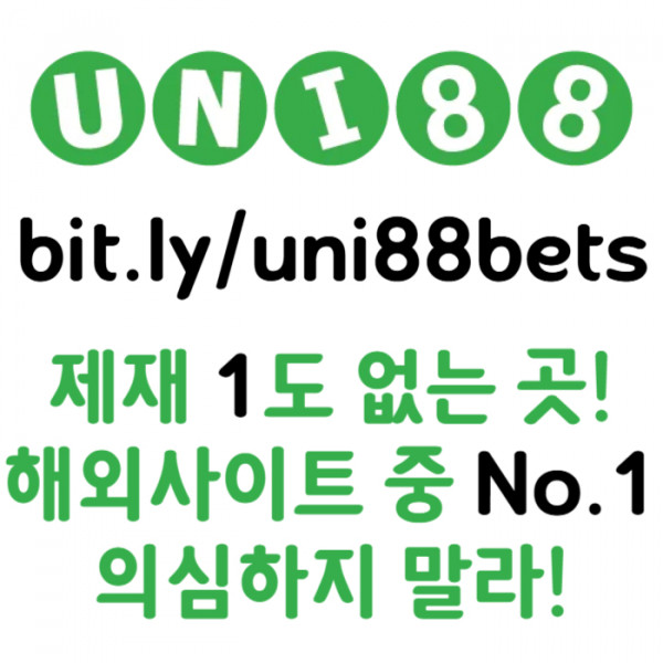 sdzsfsdDFSDazsdfghjdcfunibet먹튀없는-유니88먹튀없는-유니88벳먹튀없는-uni88bet먹튀없는-유니벳먹튀없는003.jpg