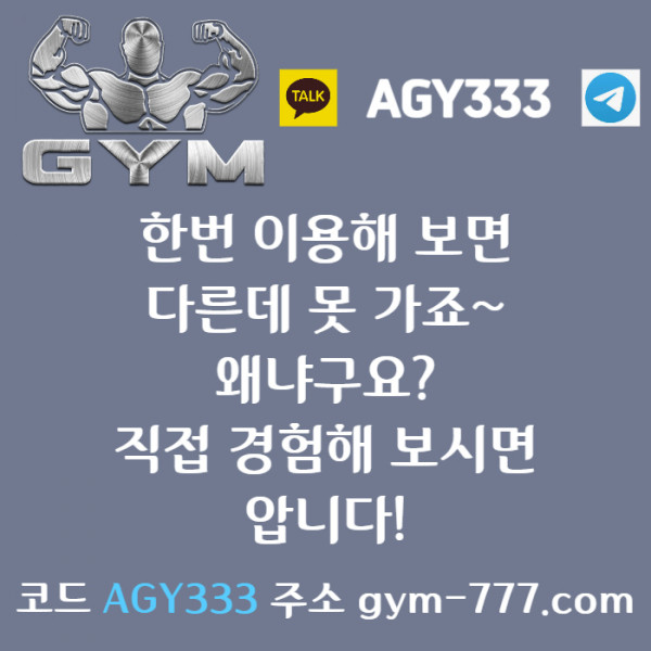 dcgsdfsxcdvxscdvfgbnm짐먹튀검증-하이로우-메이저카지노-메이저놀이터-짐벳먹튀검증-토큰게임-안전놀이터005.jpg