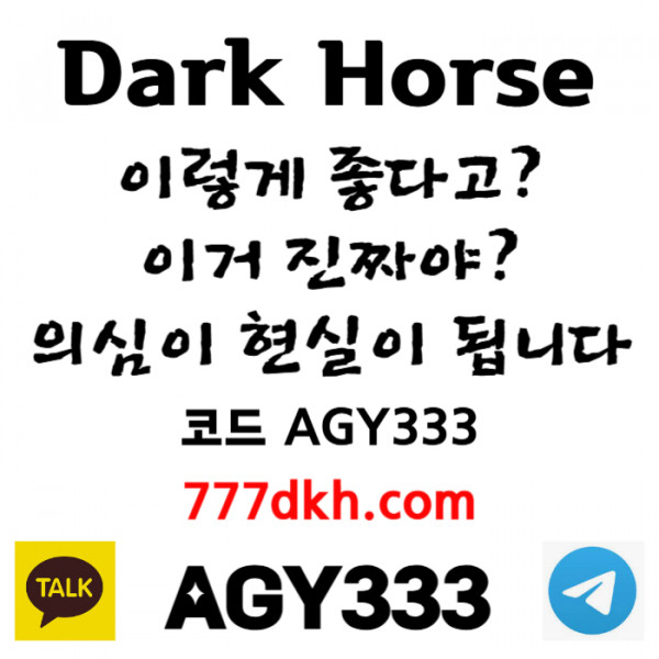 dfgsdfghnsxcdfvgb플레이홀덤-메이저사이트-안전놀이터-토토사이트-메이저놀이터-다크호스먹튀검증-pbg파워볼003.jpg