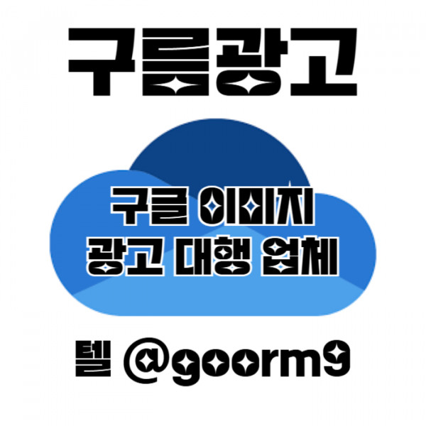 RFGTYxdfgdkjgfhgdf카지노홍보-토토광고-사설토토홍보-구글이미지광고-구글이미지홍보하기-토토사이트홍보002.jpg