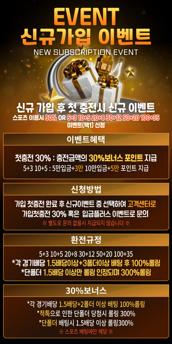 신규가입_골드2.jpg