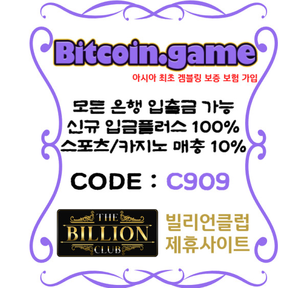 sxdcfghyfyjg비트코인게임먹튀안전-메이저사이트-메이저카지노-안전카지노-안전사이트-해외사이트006.jpg