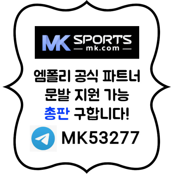 ffsfdsSEFGVESDFVMK스포츠먹튀안전-총판모집-토토총판-카지노총판-스포츠토토총판-슬롯총판002.jpg